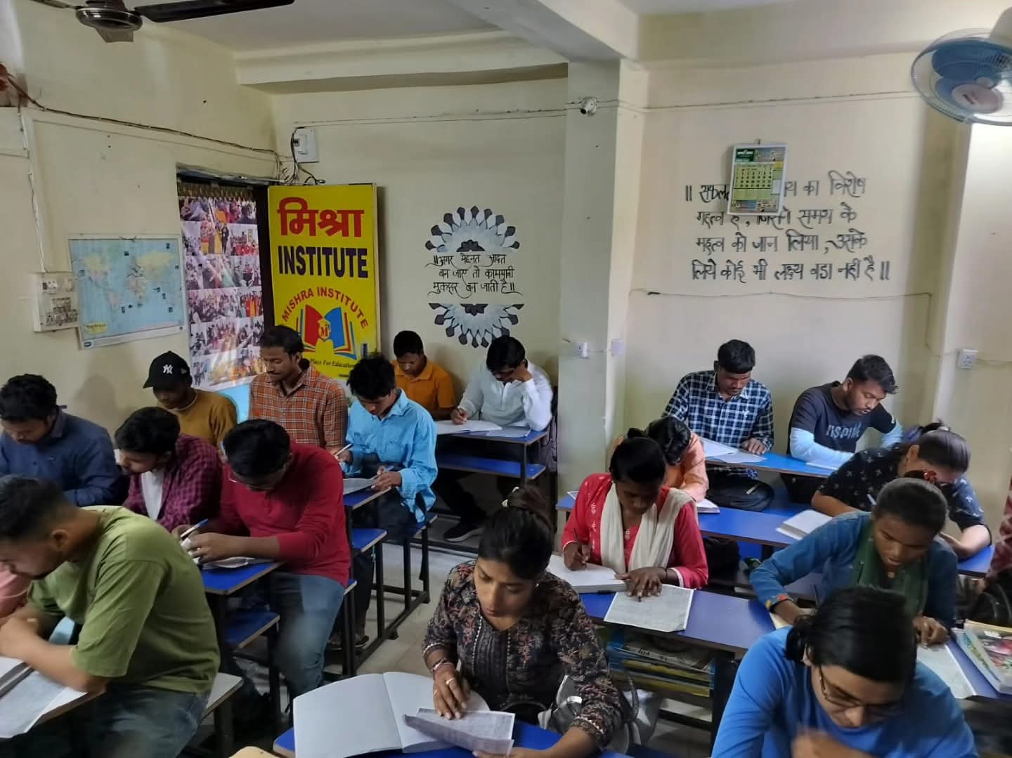 Students studying at Mishra Institute